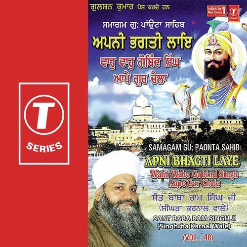 Apni Bhagti Laye - Waho Waho Gobind Singh Aape Gur by Sant Baba Ram Singh Ji-Singhra Kamal Wale - Download on PagalFree