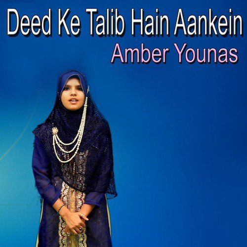 Sub Nabiyo Say Alla by Amber Younas - Download on PagalFree