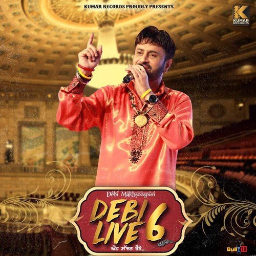 Mala De Manke by Debi Makhsoospuri, Surjit Patter Ji - Download on PagalFree