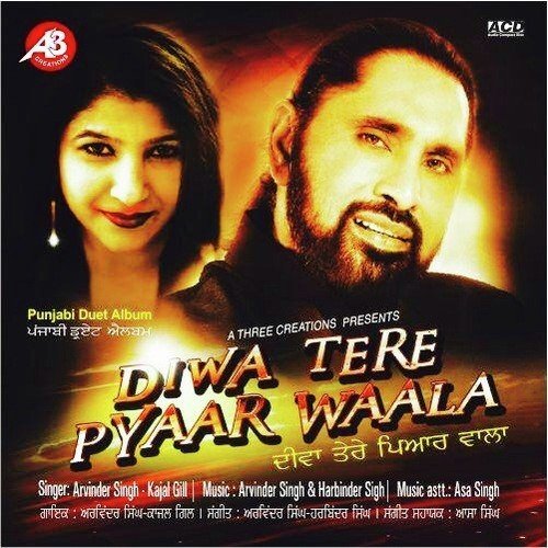 Raati Teri Yaad by Arvinder Singh, Kajal Gill - Download on PagalFree