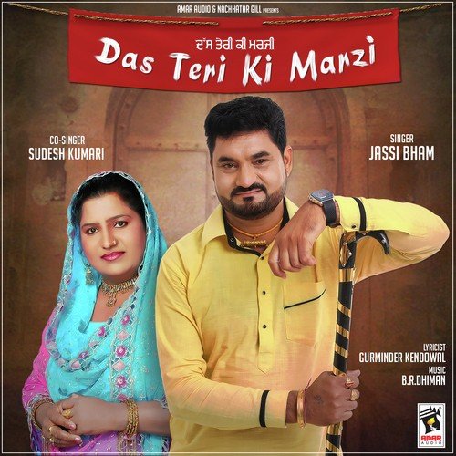 Das Teri Ki Marzi by Jassi Bham, Sudesh Kumari - Download on PagalFree