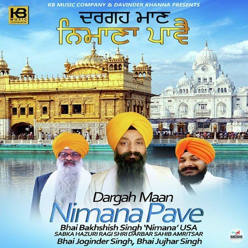 Mere Man by Bhai Joginder Singh, Bhai Jujhar Singh, Bhai Bakhshish Singh Nimana USA - Download on PagalFree
