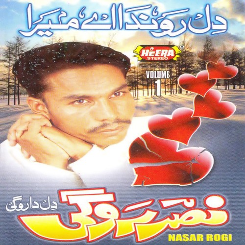 Dil Ronda Ae by Nasar Rogi - Download on PagalFree