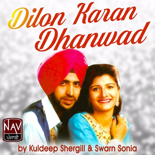 Ratti Ruseya Maahi by Swarn Sonia, Kuldeep Shergill - Download on PagalFree