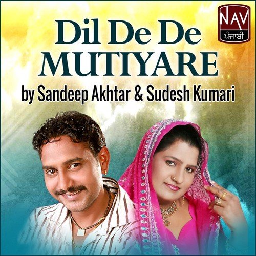 Tera Zikar Jaroor Hunda by Sandeep Akhtar, Sudesh Kumari - Download on PagalFree