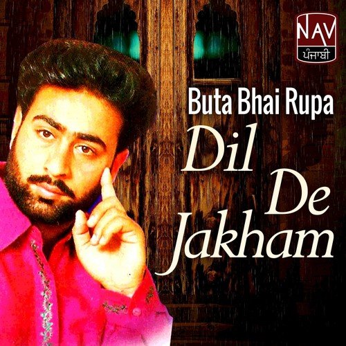 Ghar Sohriyan De Jaake by Buta Bhairupa - Download on PagalFree