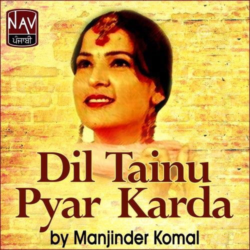 Main Mardi Tere Te by Manjinder Komal - Download on PagalFree