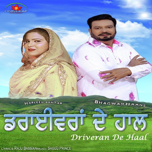 Driveran De Haal by Bhagwan Haans, Harleen Akhtar - Download on PagalFree