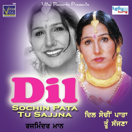 Yaara Ve Karji Na Dhokha Ve by Rajminder Maan - Download on PagalFree