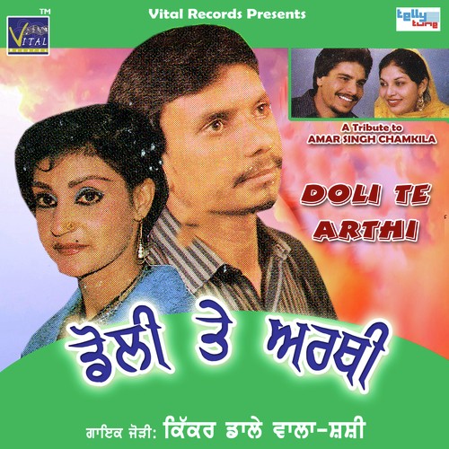 Pata Nahi Kyon by Kikar Dalewala, Shashi - Download on PagalFree