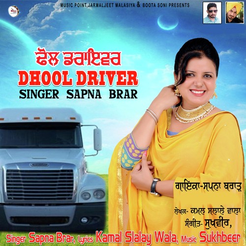 Dhool Driver by Sapna Brar - Download on PagalFree