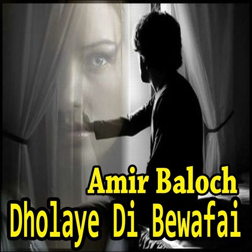 Dhola Jo Chode Gaye by Amir Baloch - Download on PagalFree