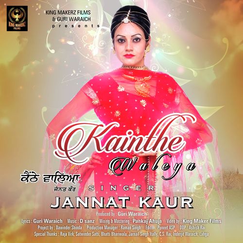 Kainthe Waleya by Sabi Saini - Download on PagalFree