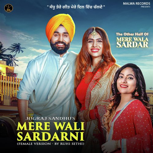Mere Wali Sardarni (Female Version) by Jugraj Sandhu - Download on PagalFree