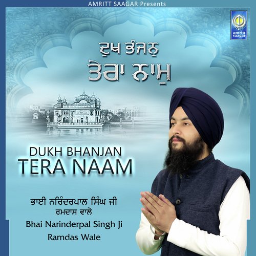 Ghar Sukh Vaseya by Bhai Narinder Pal Singh Ramdas Wale - Download on PagalFree