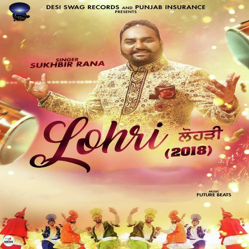 Lohri by Suresh Yamla, Vijay Yamla - Download on PagalFree