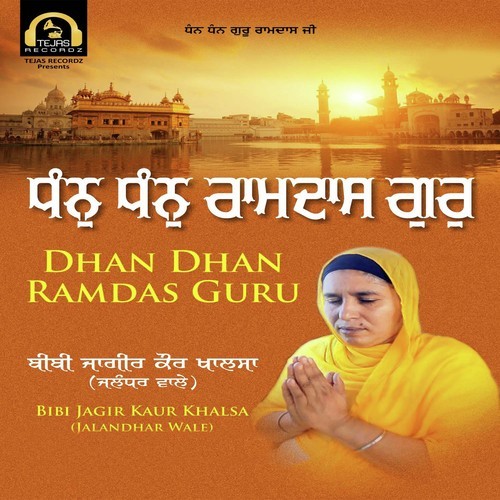Har Har Apni Daya Kar by Bibi Jagir Kaur Khalsa (Jalandhar Wale) - Download on PagalFree