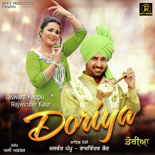 Jovan by Jaswant Pappu, Rajwinder Kaur - Download on PagalFree