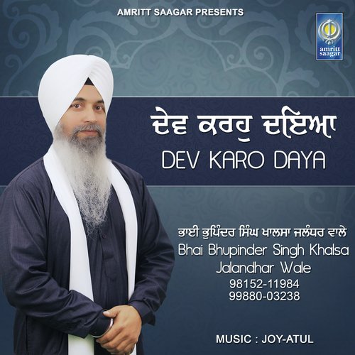 Dev Karo Daya by Bhai Bhupinder Singh Ji Khalsa Jalandhar Wale - Download on PagalFree