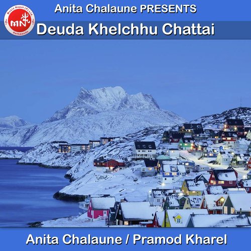 Deuda Khelchhu Chattai by Anita Chalaune, Pramod Kharel - Download on PagalFree
