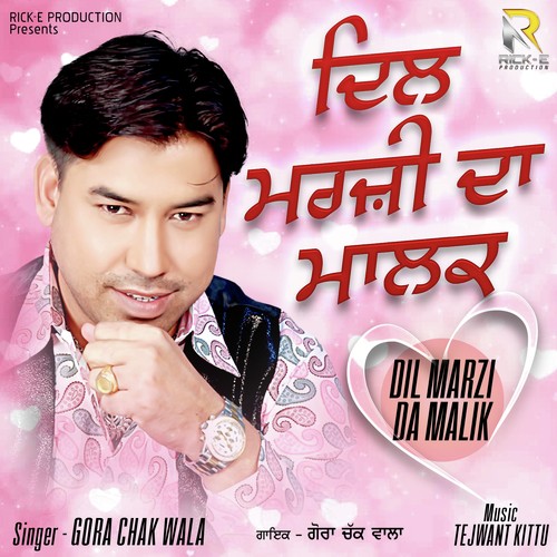Na Tu Marha Na Main by Gora Chak Wala - Download on PagalFree
