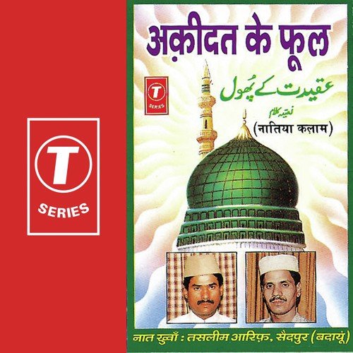Ae Habibe Khuda by Aarif Khan, Haji Tasleem Aarif, Bhushan Dua - Download on PagalFree