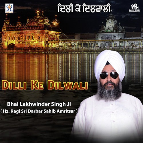 Dekh Bande Ke Bhaag by Bhai Lakhwinder Singh Ji, Bhai Lakhwinder Singh Ji - Download on PagalFree