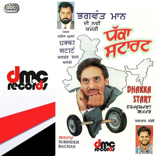 Kade Mast Mast Kade Ole Ole by Bhagwant Mann - Download on PagalFree