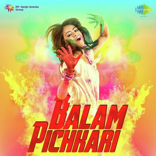 Aao Re Aao Khelen Holi Brij Mein (From Balika Badhu) by Shiv-Hari - Download on PagalFree