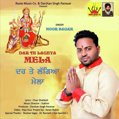 Dar Te Lageya Mela by Noor Sagar - Download on PagalFree