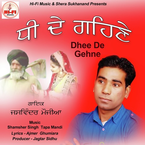 Dhee De Gahine by Jaswinder Mojiya - Download on PagalFree