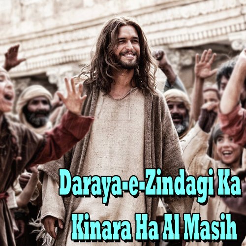 Dekh lo Jab Uss Ghari Ko by Various Artists - Download on PagalFree