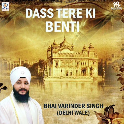 Mil Pivoh Bhai by Bhai Varinder Singh - Download on PagalFree