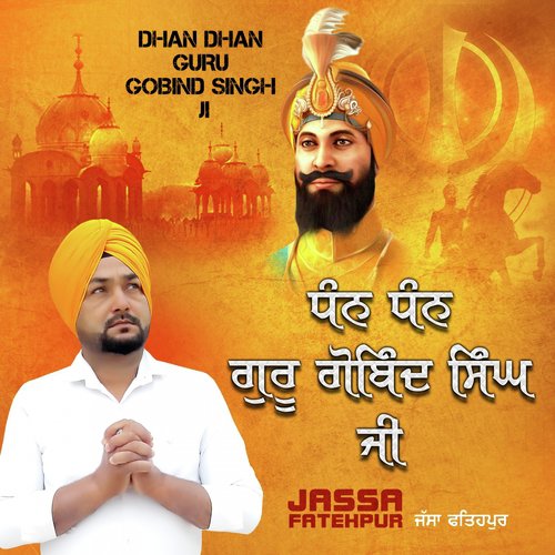 Dhan Dhan Guru Gobind Singh Ji by Jassa Fatehpur - Download on PagalFree