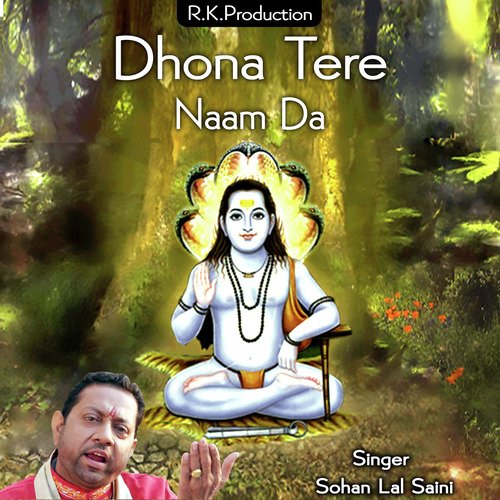 Mera Baba Ji De Naal Pyar by Sohan Lal Saini - Download on PagalFree