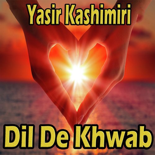Ke Pal Jivan Day by Yasir Kashmiri - Download on PagalFree