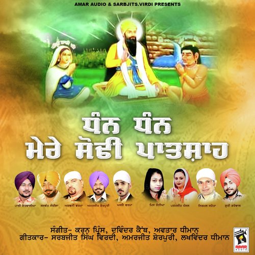 Rooh Gad Gad Hogi Ae by Various Artists - Download on PagalFree