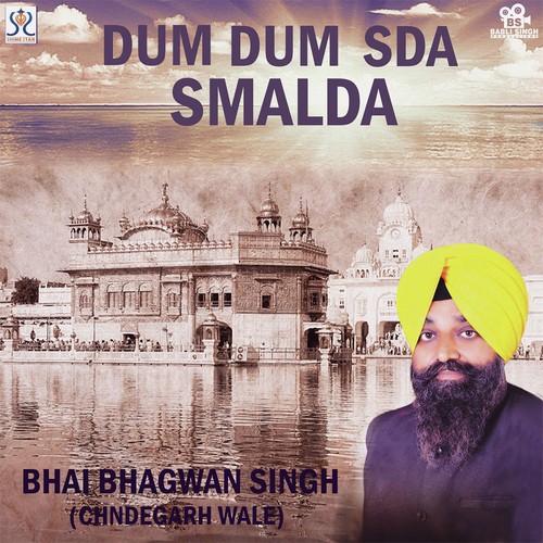 Waheguru Simrann by Bhai Bhagwan Singh, Bhai Bhagwan Singh - Download on PagalFree