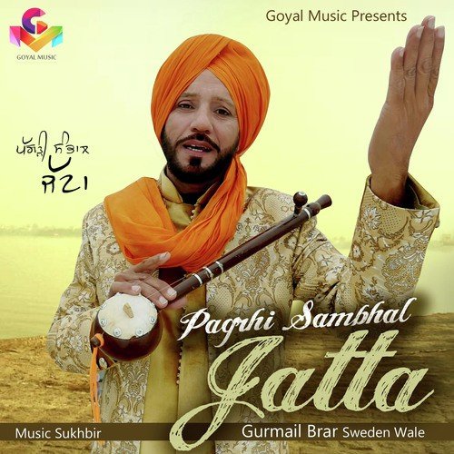 Jamala Varga Geet by Meet Brar - Download on PagalFree