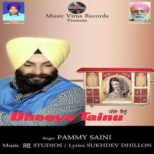 Dheeye Tainu by Pammy Saini - Download on PagalFree