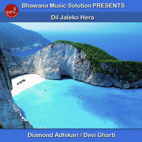 Dil Jaleko Hera by Diamond Adhikari, Devi Gharti - Download on PagalFree