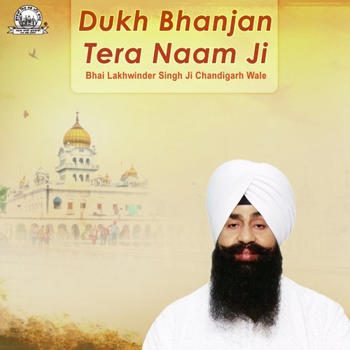 Jo Jan Tumre Bhagat by Bhai Lakhwinder Singh Ji Chandigarh Wale - Download on PagalFree