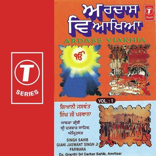 Ardass Viakhia by Gyani Jaswant Singh Ji, Bhai Jaswant Singh Parwana - Download on PagalFree