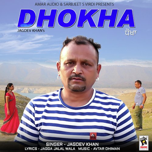 Dhokha by Jagdev Khan - Download on PagalFree