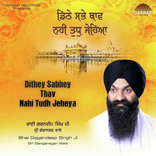Dithey Sabhey Thav Nahi Tudh Jeheya by Bhai Gagandeep Singh Ji Ganga Nagar Wale - Download on PagalFree