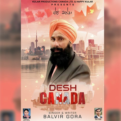 Desh Canada by Balvir Gora - Download on PagalFree