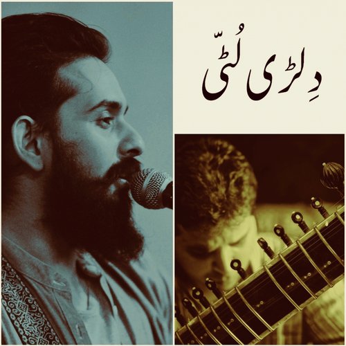Dilri Lutti by Jimmy Khan, Rakae Jamil - Download on PagalFree