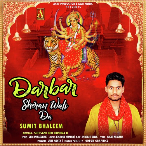 Darbar Sheran Wali Da by Sumit Bhaleem - Download on PagalFree