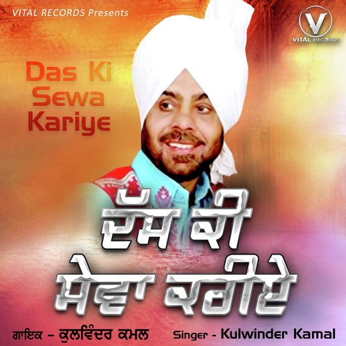 Mela Vekhan Jana by Kulwinder Kamal - Download on PagalFree