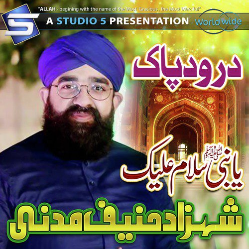 Ya Nabi Salam Alayka by Shahzad Haneef Madni - Download on PagalFree